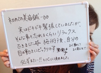 福岡美容鍼の感想りんごの鍼灸